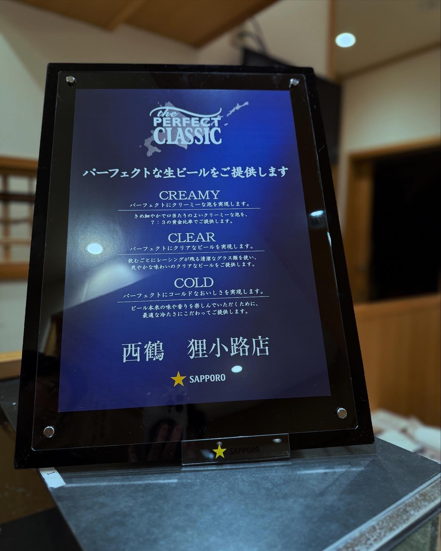 【狸小路×海鮮xGWxディナーx家族】本日のおすすめ「パーフェクトクラシック」《西鶴 狸小路店》restaurants/…