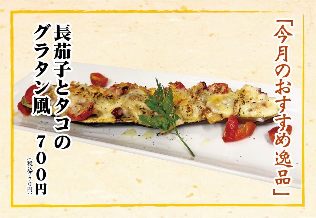 【狸小路×寿司×喫煙不可】札幌観光中の方におすすめ《西鶴 狸小路店》restaurants/sushi/omakase/…