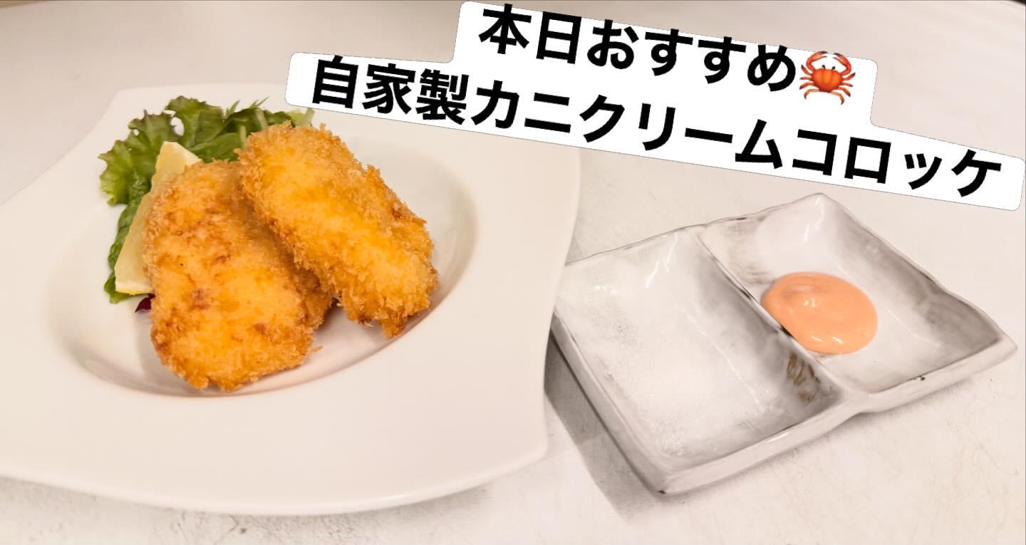 【すすきの×和食x連休x子供連れ】22時30分まで営業中です《西鶴 狸小路店》restaurants/sushi/oma…